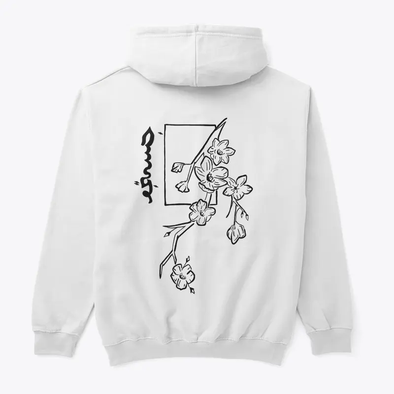 Cherry Blossom Hoodie