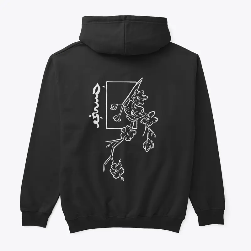 Cherry Blossom Hoodie