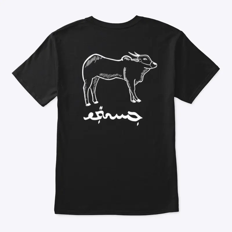 Justuju Cow T-Shirt