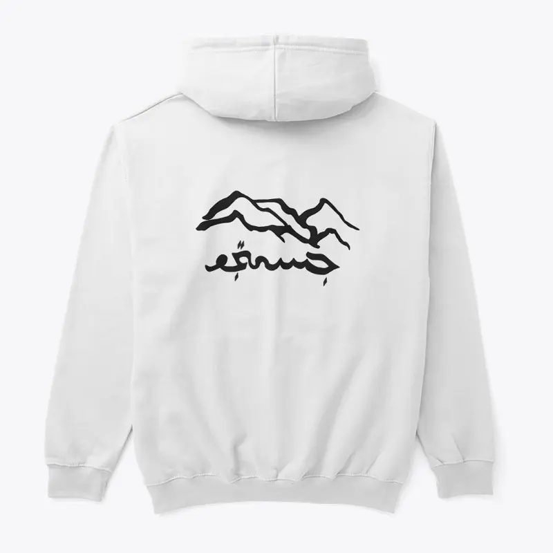 Justuju Classic Hoodie