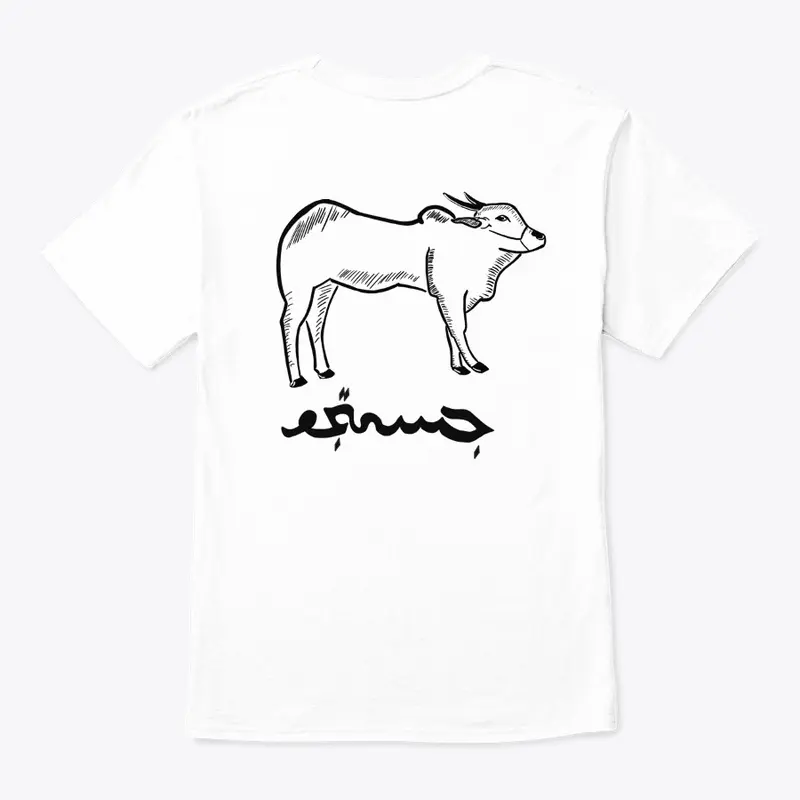 Justuju Cow T-Shirt